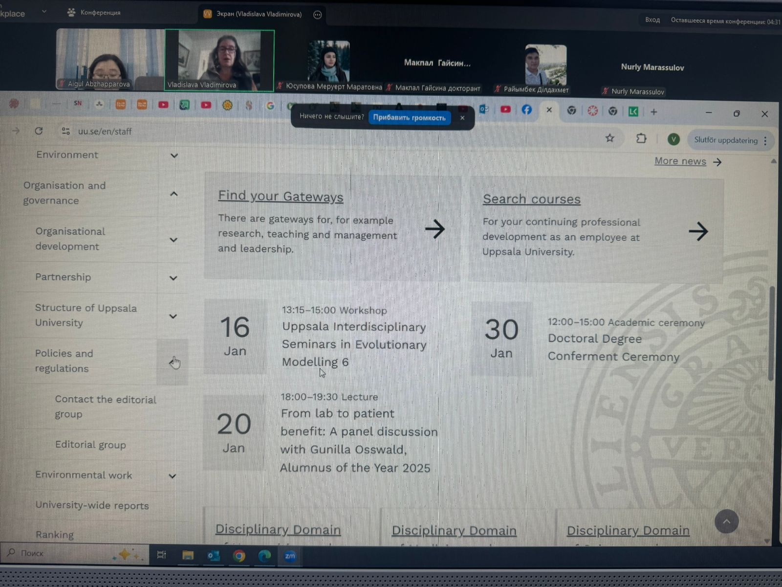 ҚазҰУ-да ЦУР 8 аясында Уппсала университеті профессорының вебинары өтті